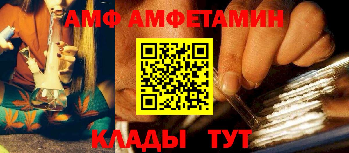 Екатеринбург  АМФ VHQ  Вход с VPN 