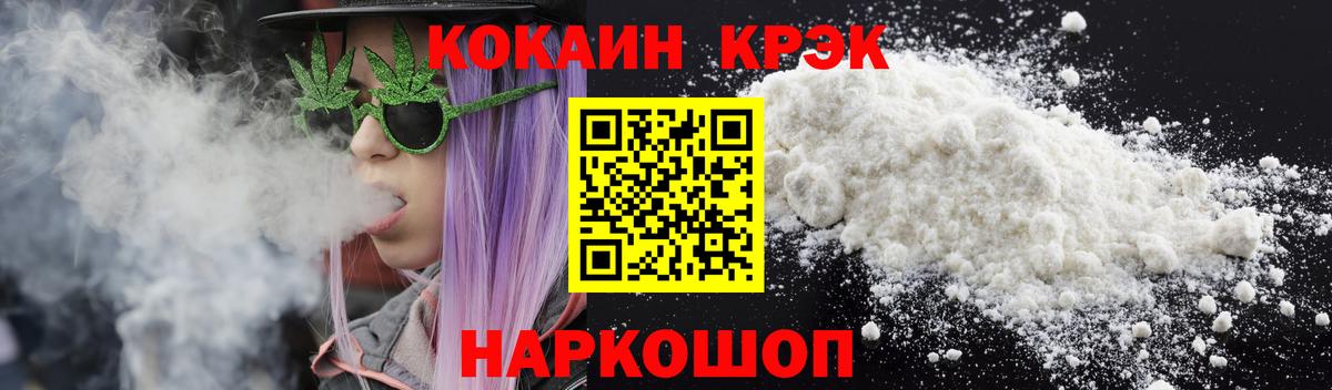 Екатеринбург  Cocaine  Вход с VPN  Кокаин VHQ 