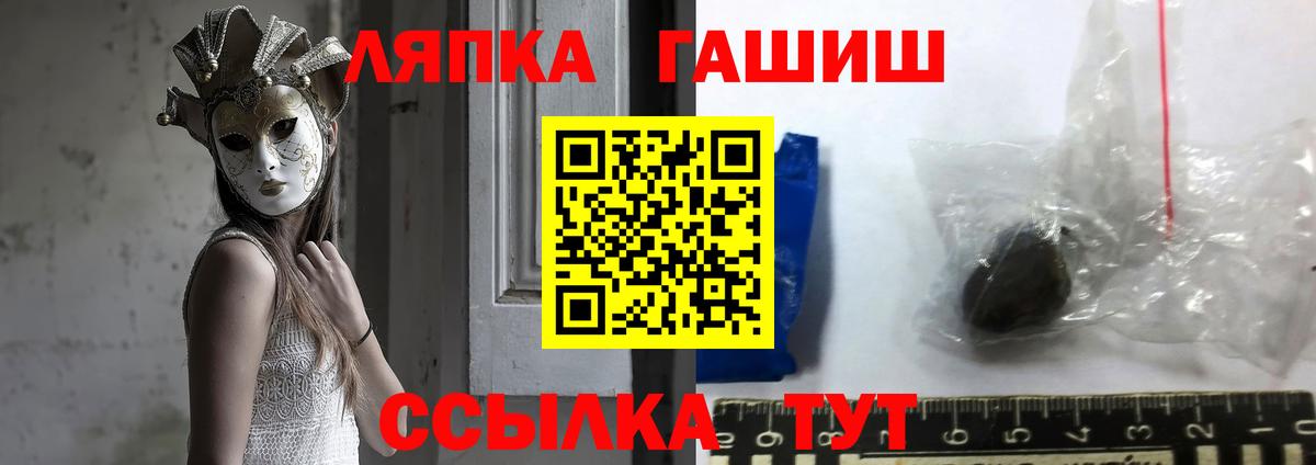 Екатеринбург  ГАШ убойный  ГАШ ice o lator  ГАШИШ  Вход с VPN 