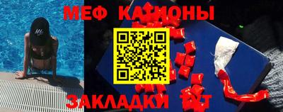 гашишное масло Кумертау