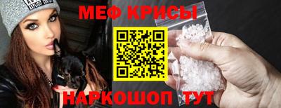 меф VHQ Кунгур