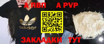 меф VHQ Кулебаки