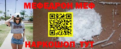 меф VHQ Кулебаки