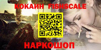 гашишное масло Кумертау