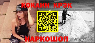 меф VHQ Кулебаки