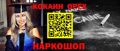 меф VHQ Кулебаки