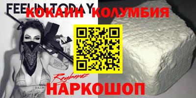 меф VHQ Кунгур