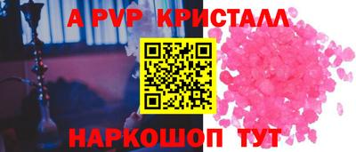 меф VHQ Кунгур