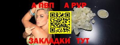 меф VHQ Кулебаки