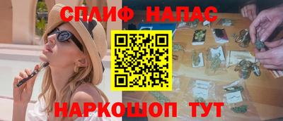 гашишное масло Кумертау