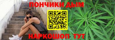гашишное масло Кумертау
