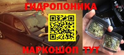 гашишное масло Кумертау