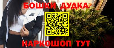 гашишное масло Кумертау