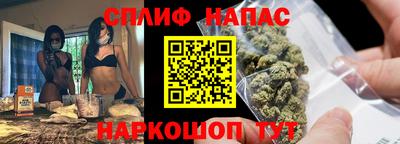 гашишное масло Кумертау