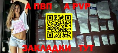 меф VHQ Кунгур
