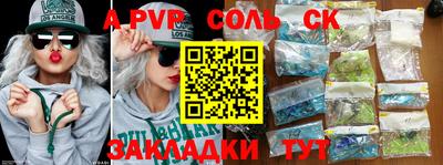 меф VHQ Кунгур