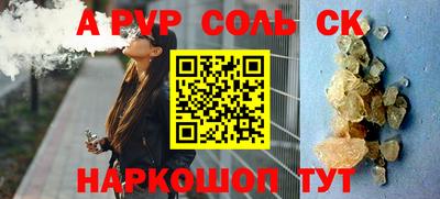 меф VHQ Кунгур