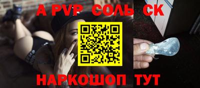 меф VHQ Кулебаки