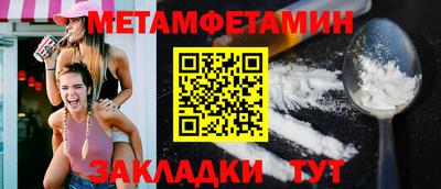 меф VHQ Кулебаки