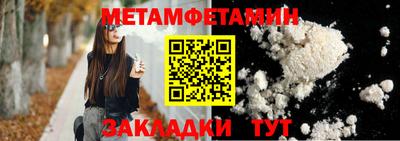 меф VHQ Кулебаки