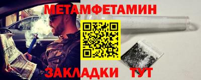 меф VHQ Кунгур