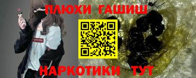 меф VHQ Кунгур