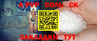 меф VHQ Кулебаки