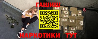 меф VHQ Кунгур