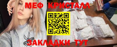 меф VHQ Кунгур