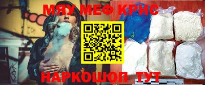 меф VHQ Кулебаки