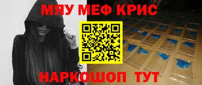 гашишное масло Кумертау