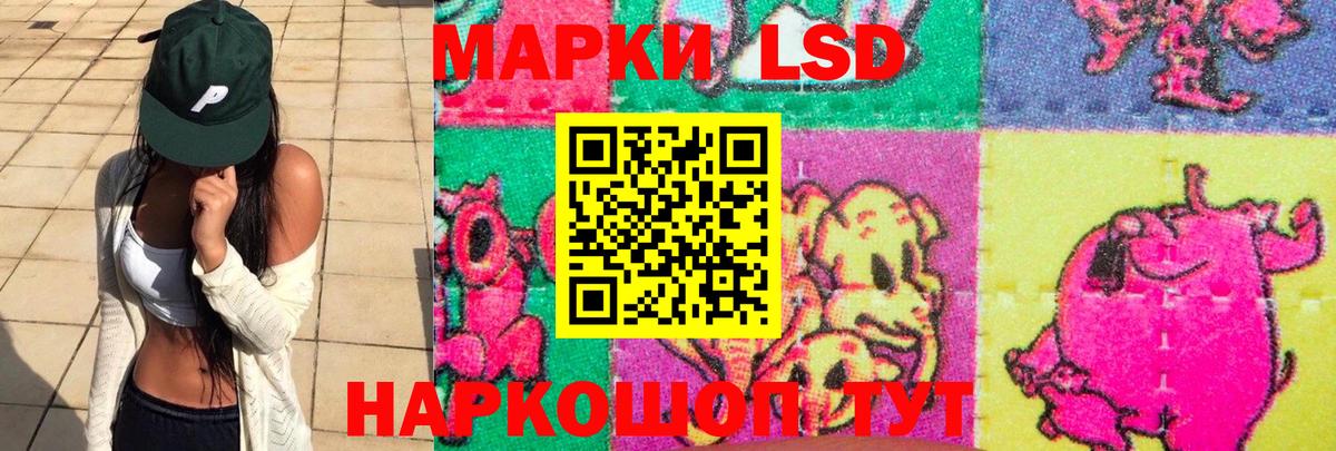Екатеринбург  ЛСД экстази ecstasy  Вход с VPN 