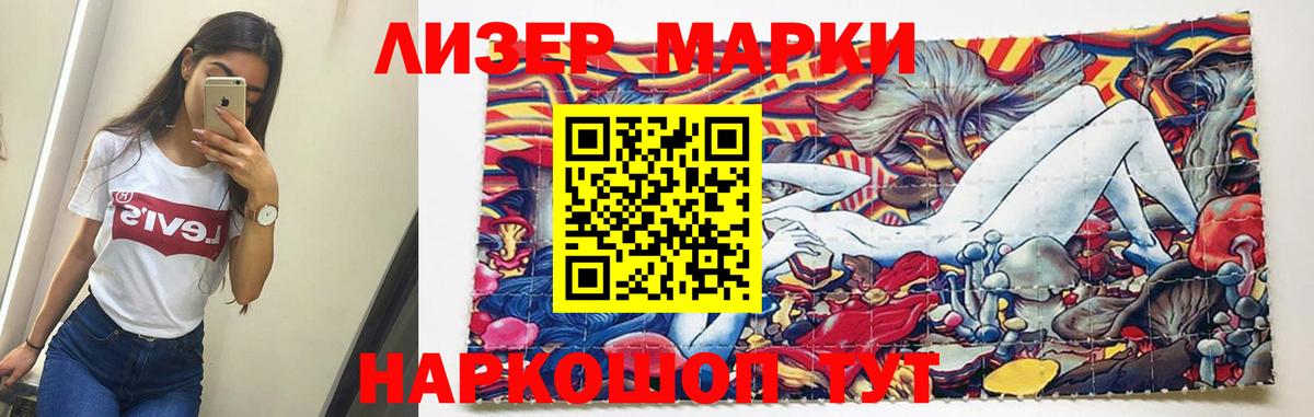 ЛСД экстази кислота Екатеринбург
