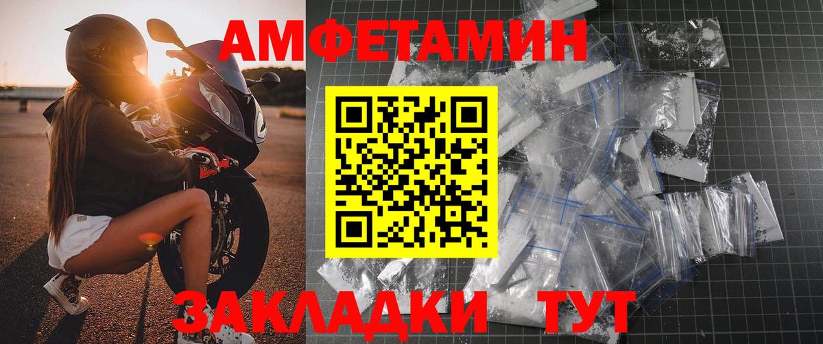 Екатеринбург  Метамфетамин Methamphetamine  Вход с VPN 