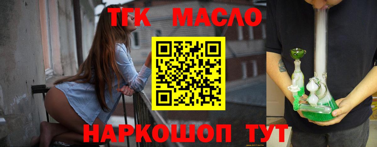 дарнет шоп  Вход с VPN  Екатеринбург  Дистиллят ТГК вейп 