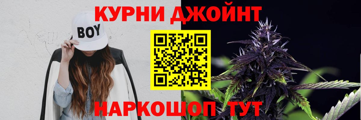 МАРИХУАНА план Екатеринбург