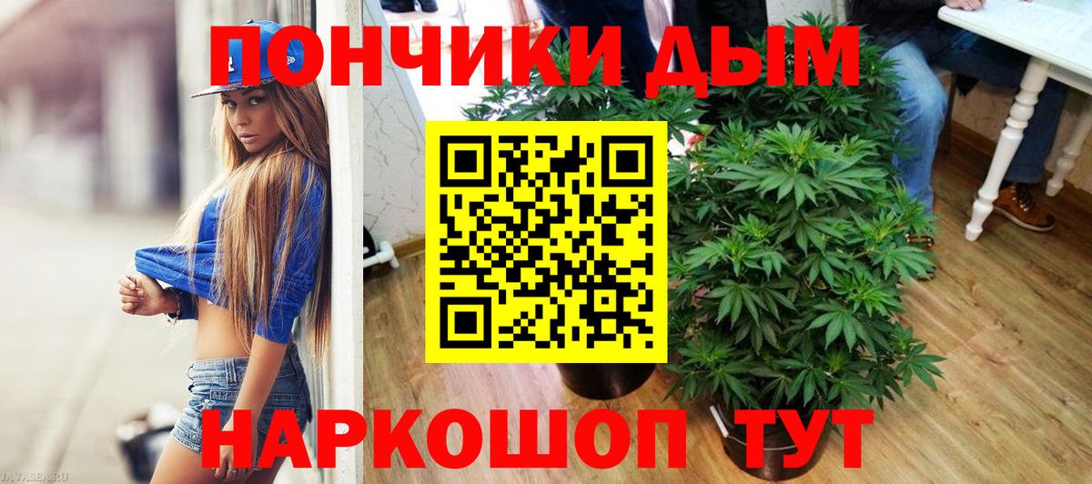 Канабис сатива  Марихуана гибрид  Канабис ГИДРОПОН  Екатеринбург  Вход с VPN 